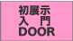 WDOOR